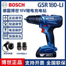 ������Bosch��GSR 180-Li �늳��ʽ���� 18V���һ�����b�{��