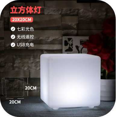 Led発光キューブデスクライトクリエイティブバー電気スタンドリモコンカラフル充電発光ブロック装飾ナイトライト|undefined