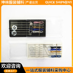 六支针六字线针手缝针线盒套装缝补工具缝纫线针线包批发缝衣