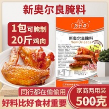 �W�����������W�����������ÿ������Ϸ�ը�u�����{ζ�ϼ���500g