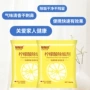 家用水垢清洁除垢除垢剂
