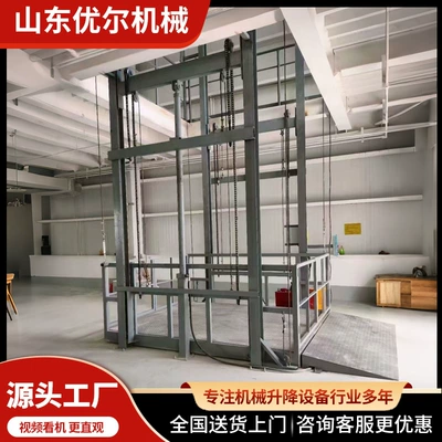Avtomobil fırlanan platformaları Cargo Lift, Large-Tonnage Cargo