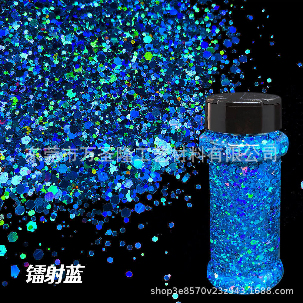 레이저 블루 50g/병