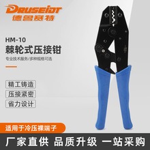 HM��݆ʽ�����QHM-10�����Q�䉺����늹������~������ͽӾ�����