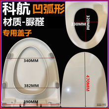 6R加厚马桶盖板家用缓降U型V型O型坐便盖子通用油压缓降老式厕所