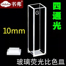 �����ɹ��ɫ��10MM/1cm/����͸��/���Ќ���/��Ф�ز���/��͸��