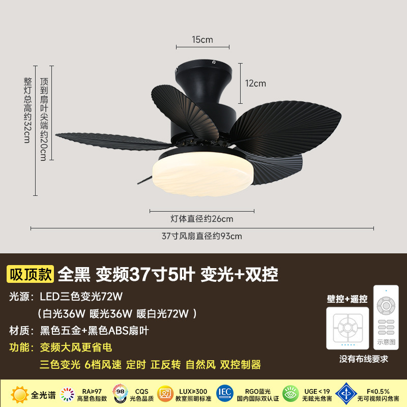 奥宏中古風吊り扇灯レストラン寝室インバーターミニファンカフェ黒レトロ扇風機灯|undefined
