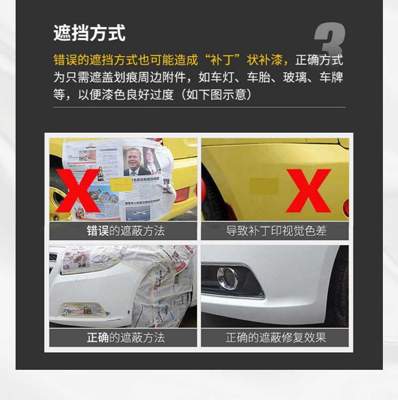 Geely Emgrand Ink White Self-Painting Car Daiwa Gray Scratch Repair Paint Pen