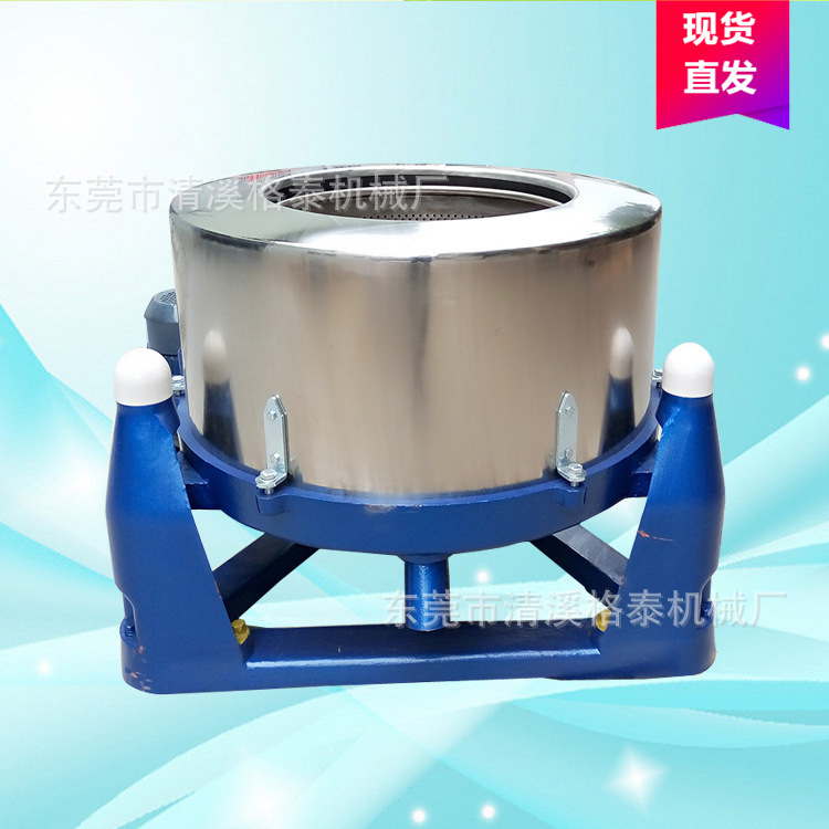 云南丽江植物甩干机 中药药渣处理机 大产量高速离心脱水机