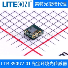 光电器件;贴片式LED;集成电路