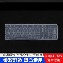 �m���_����LK185�I�PĤLK185T�о��I�P̨ʽ������b���I�ַ��m�|