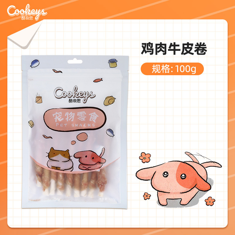 Perro palito de molienda, mascota Corgi perro, hueso de perro resistente a la mordida, perro pequeño y mediano, perro grande, suplemento de calcio, bocadillos para perros, pegamento de mordida