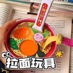 拉面果冻布丁喂食玩具小熊便当咪露同款草莓女孩子过家家儿童玩具