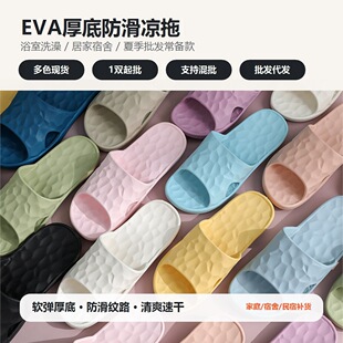 ��Ь��ʿ�ļ��⴩����EVA����Ь�҃ȼҾ�Դ�^���S���l����Ь���l