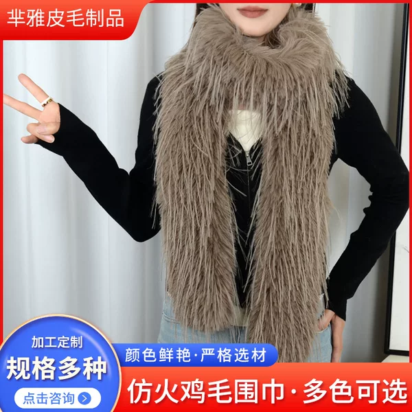 Winter Scarf for Women, High-End Solid Color Long Thickened Tassel Neck Warmer, Plush and Warm, Fashionable and Versatile Shawl