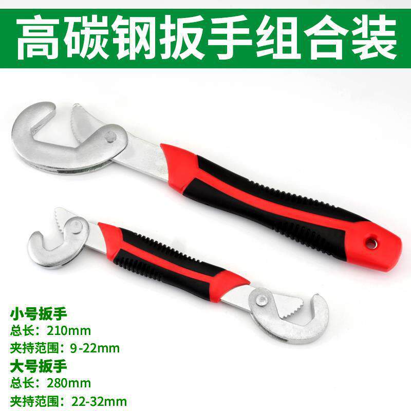 Llave móvil multifuncional abertura abierta abertura abierta tubo de baño abrazadera rápida herramienta de conjunto de tablero móvil