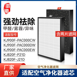 �����m������f���՚������KJ900F-PAC000CW/DW�V�WKJ820F-P21D