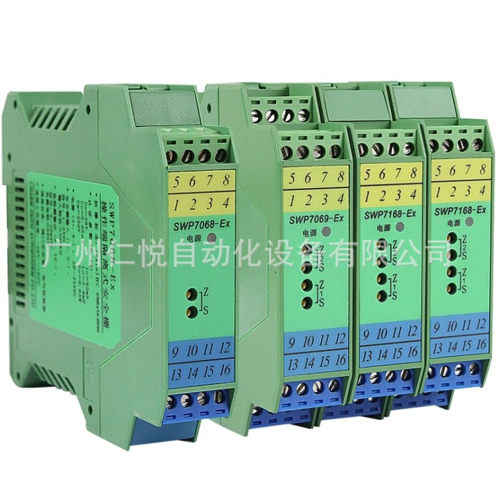 昌晖SWP-7168-EX操作端隔离安全栅一进二出1-5V信号隔离器模块