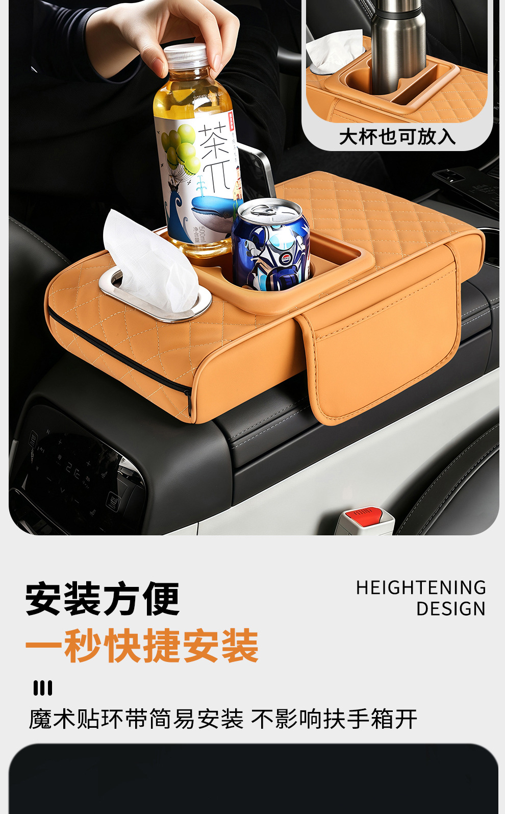 Car armrest box pad, multifunctional armrest box with cup holder, car armrest box heightening pad, cross-border labeling and shipping