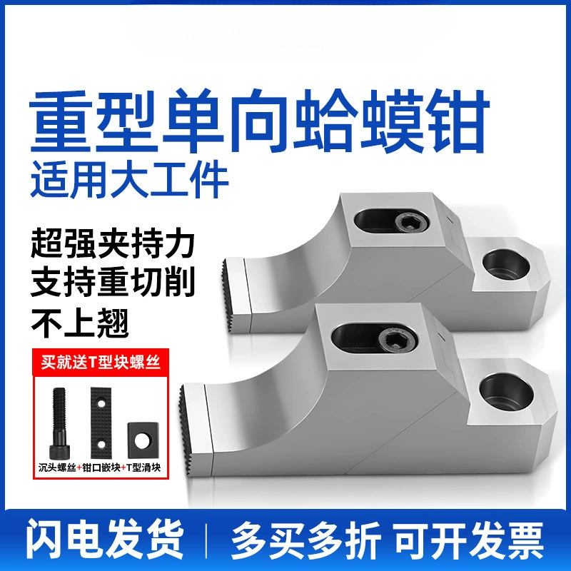 Односторонние сверхмощные плоскогубцы M16, зажим для лягушки, обработка с ЧПУ, антикоррозийный тяжелый режущий боковой зажим, держатель