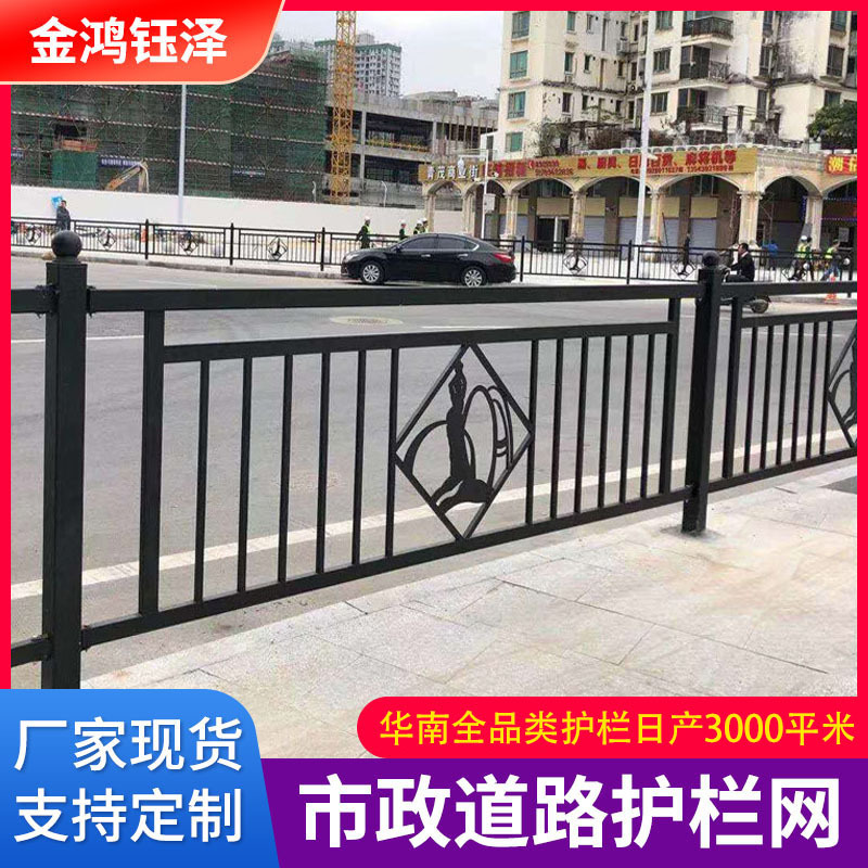 市政护栏道路防撞隔离栏广东人行道马路交通防护栏杆小蛮腰护栏