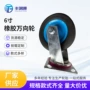 青岛尺寸工业静音轮子