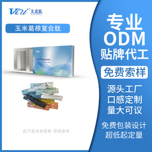 �����S��̫�����N�ƶ������׸���ͺ���OEM/ODM�ӹ����󃞻ݰ��]