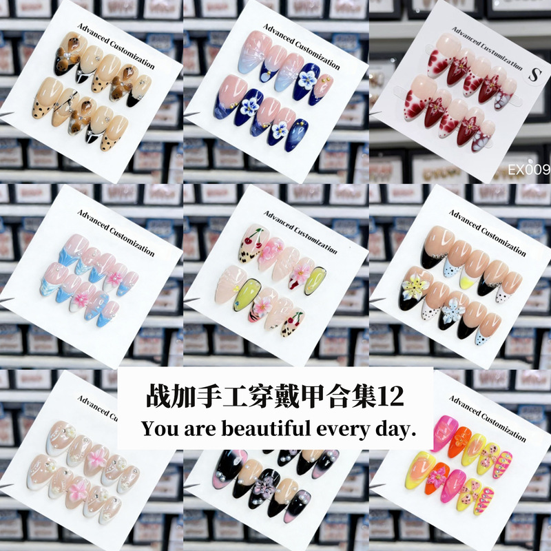 【Zhanjia】Almond-Shaped Nails European and American Cross-Border Trade Handmade Wearable Nails Carved Fake Nails Nail Art Wholesale Collection