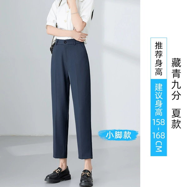 [小脚藏青（松紧腰-夏款）九分]