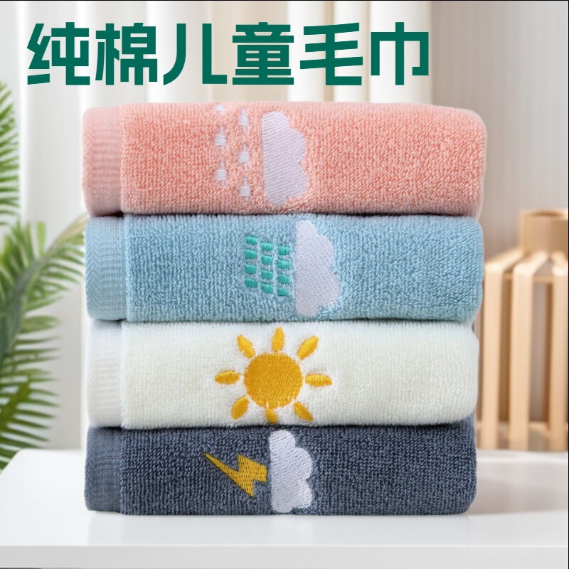 Pure Cotton Kidsren's Towel Thickeneded Absorbent Cotton Kidsren's Face Wash and Bath Towel Home Long-Staple Cotton Face Wash Towel