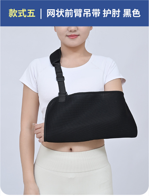 Soporte transpirable para el antebrazo para fracturas de brazo, desarticulaciones de muñeca, hombro y codo, esguinces y soporte postoperatorio.