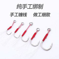 Handmade precision-bound silk wire plate single hook 8#-14# for boat fishing, sea fishing, lure fishing, lead fish hook fishing gear wholesale
