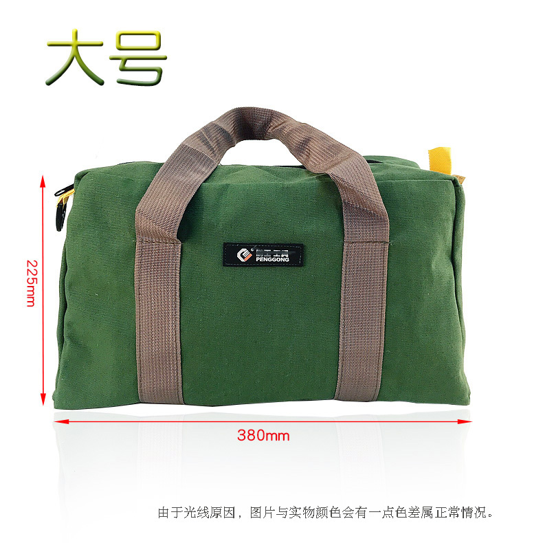 Bolso de herramientas portátil simple de tela Penggong Oxford, bolsa de herramientas, bolsa eléctrica, bolsa de almacenamiento de piezas de herramientas, bolsa de mantenimiento