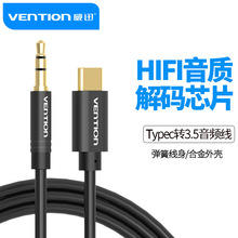 ��Ѹaux���l��܇��type-c�D3.5mm�p�^�幫�����m����֙C�D�Q��