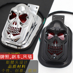 Motorcycle prince car Harley car electric car modified skull tail light ghost tail light