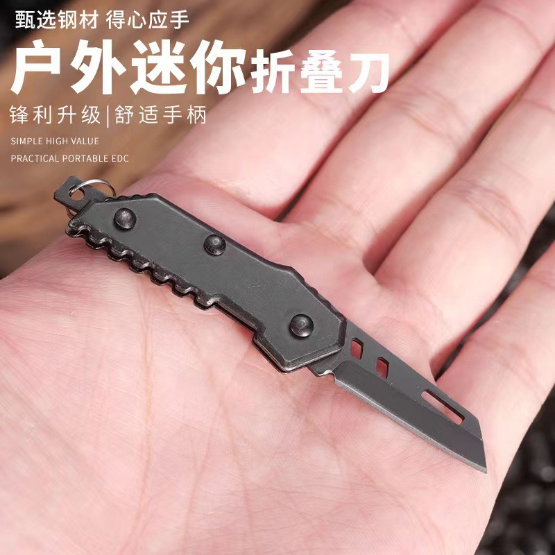 新品批发折叠拆快递开箱刀创意钥匙扣收藏迷你小刀拆快递随身便携