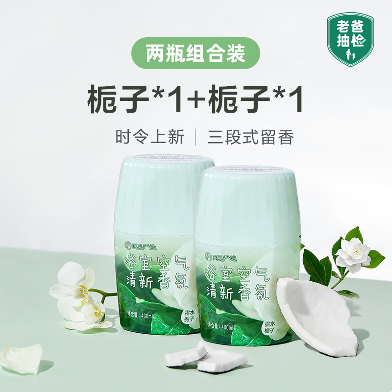 【사랑 치자나무】치자나무+치자나무