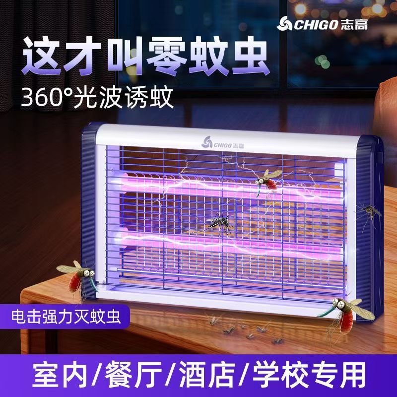 Chigo 電気蚊取りランプ、業務用ハエ取りランプ、レストランやホテルの蚊取り器、家庭用蚊取りランプ、殺虫ランプ|undefined