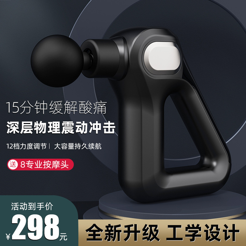 Pistola de masaje triangular transfronteriza de alta gama para terapia de relajación muscular y ejercicio físico, masajeador de cuello con vibración.