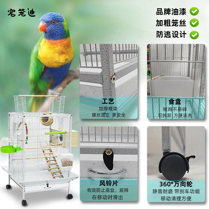 ペットケージ、大型鳥かご、オウムケージ、特大ヴィラ、オオハシ、黒牡丹、虎皮繁殖ケージ、家庭用|undefined