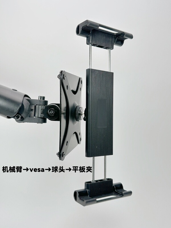 Wall-mounted tablet stand, VESA to 17mm ball head adapter, iPad portable monitor, mini screen Wall-mounted tablet stand, VESA to 17mm ball head adapter, iPad portable monitor, mini screen
