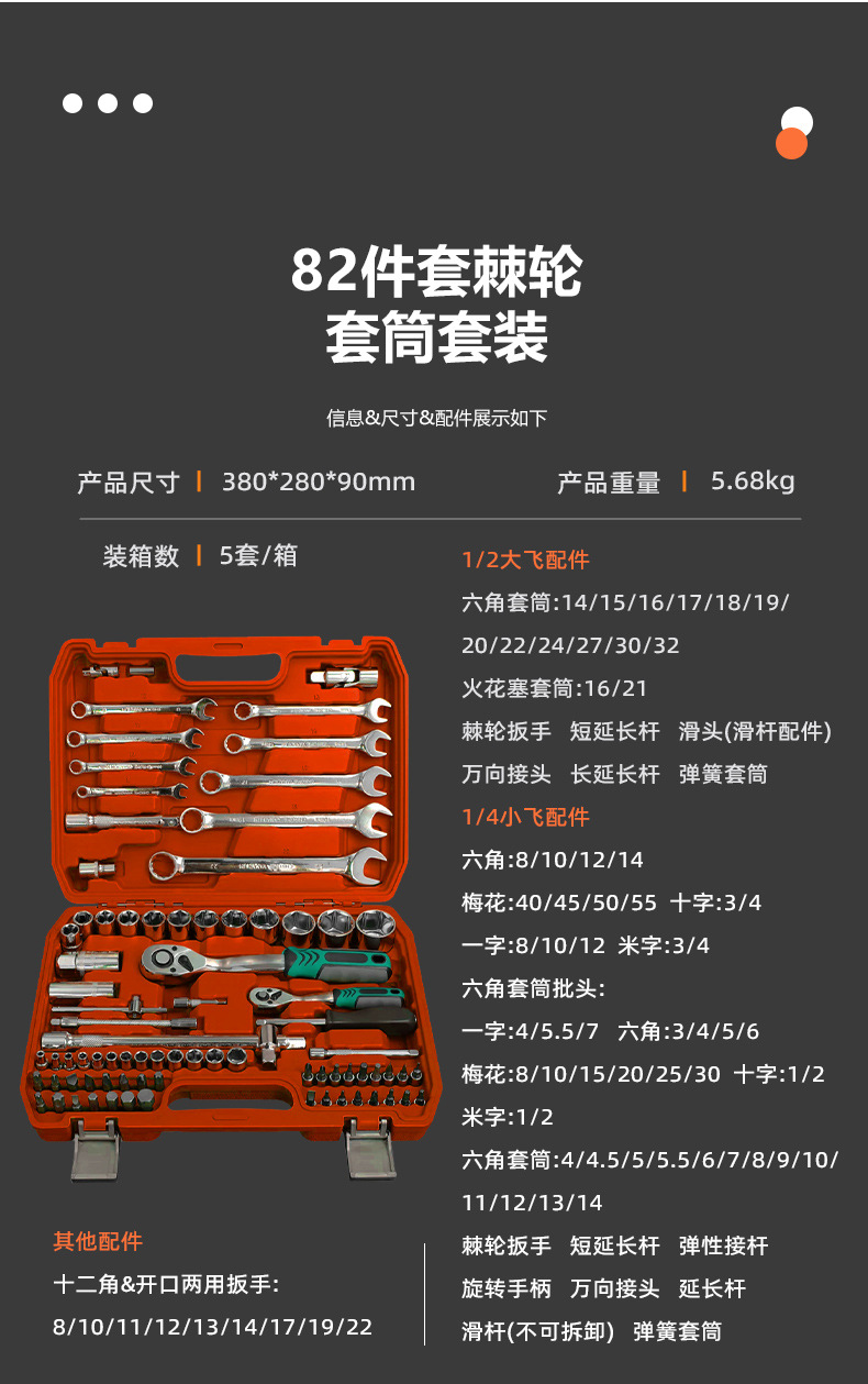Cross-border ratchet wrench set 46PCS chrome vanadium steel mechanical repair combination tool set auto repair tools collection
