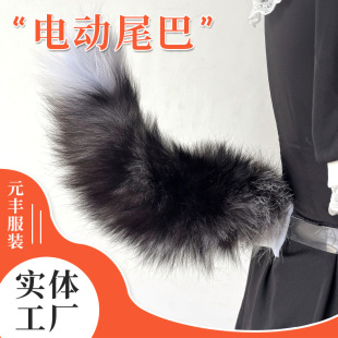 Ƥ�����ɺ���ë늄�β��Ӱҕ��չ���߱��ݷ�������cosplay��ż