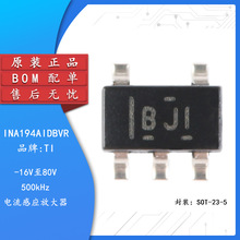 ��Ƭ INA194AIDBVR SOT23-5 -16V��+80V ������ظ�Ӧ�Ŵ���оƬ