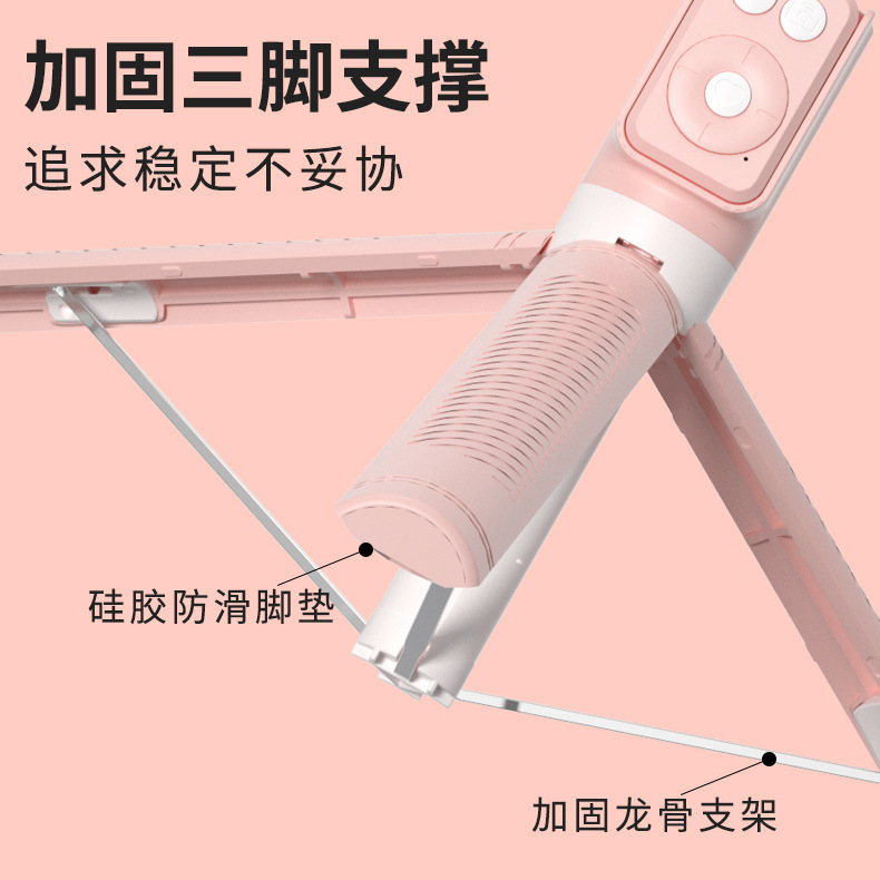 爆款抖音蓝牙遥控直播落地三脚架手机支架旅游便携自拍杆自拍器|undefined