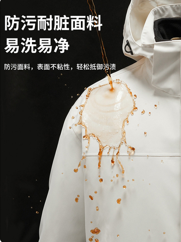 冲锋衣三合一男女款冬装两件套可拆卸防风防水保暖加厚滑雪工作服|undefined