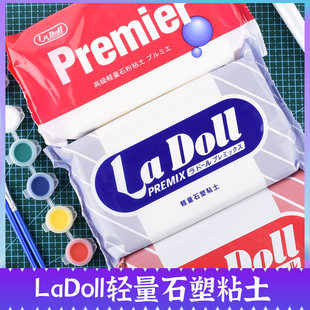 �ձ��M�����ٸ�LaDollʯ��ճ��diy�����{���⿾����ʯ���������