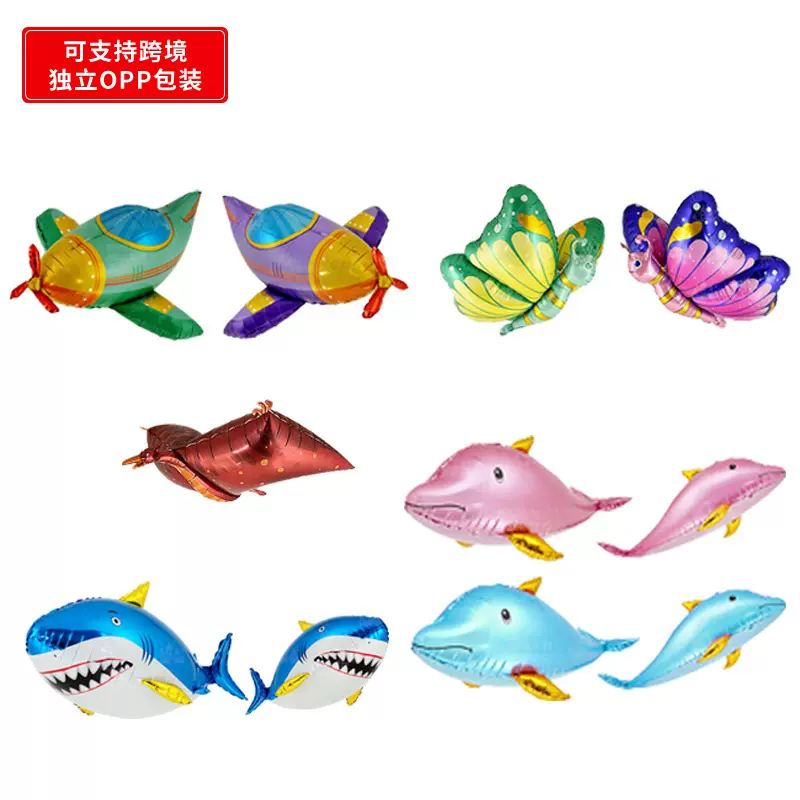跨境3D立体卡通动物铝膜气球鲨鱼蝴蝶生日派对商场地摊氛围装饰
