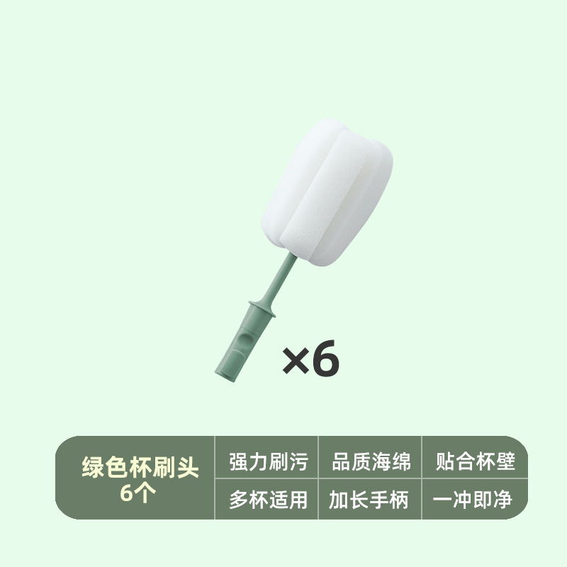 Gran cantidad de regalos en stock, botellas de tazas pequeñas, cepillo de tazas de agua domésticas, cepillo de limpieza, cepillo de tazas, mango largo, limpieza y polvo