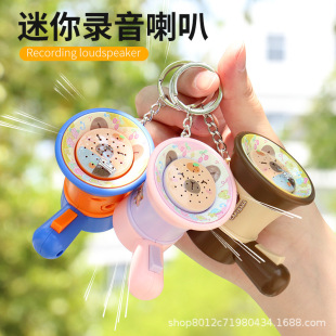 Loud Speaker Mini Amplifier Kidsren's Electric Baby Toy Handheld Shouting Speaker Creative Keychain